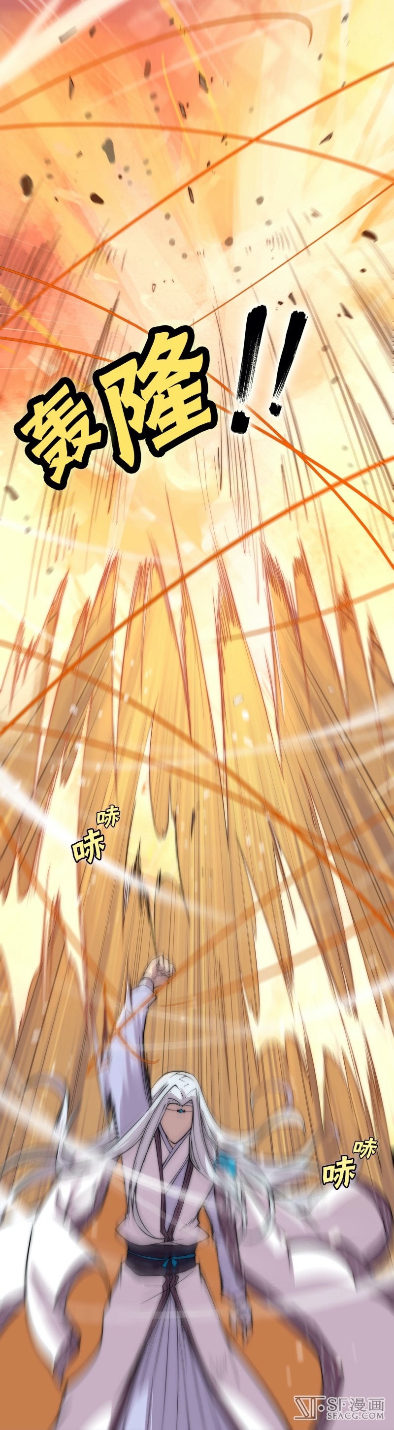 Martial King’s Retired Life Chapter 83 Gambar 23